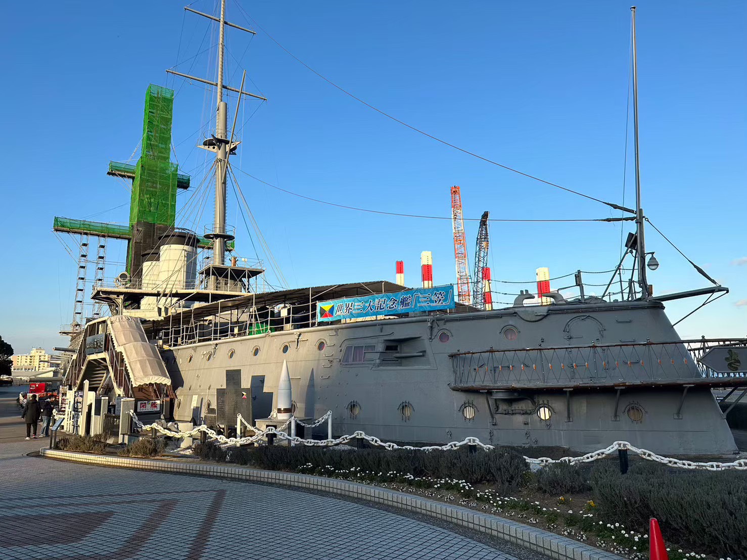 Yokosuka & Battleship Mikasa 2026: Day Trip from Tokyo Guide